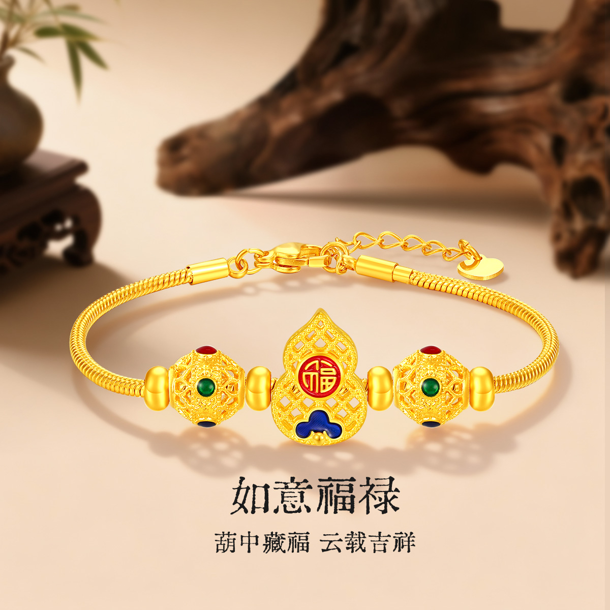 一款两戴/梦金园黄金葫芦吊坠足金葫芦福禄手链挂坠正品颈饰送礼