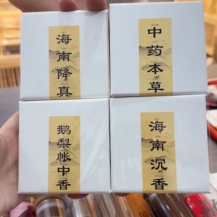 玲珑香阁闪购专用链接