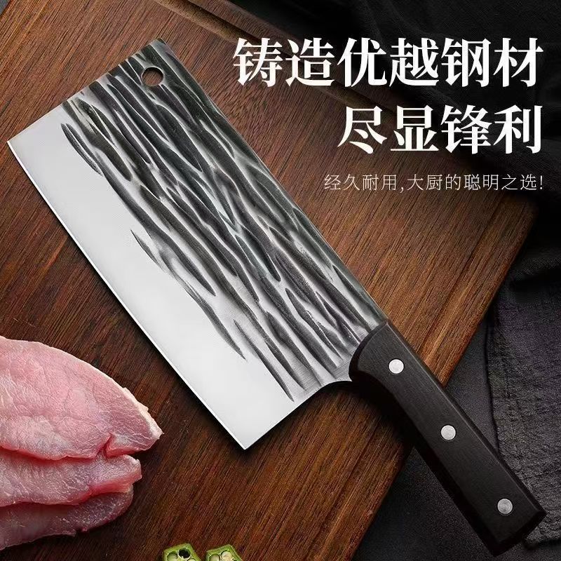 【年底清仓】方形女士家用商用两用厨师耐用锋利锤纹菜刀瓜果刀