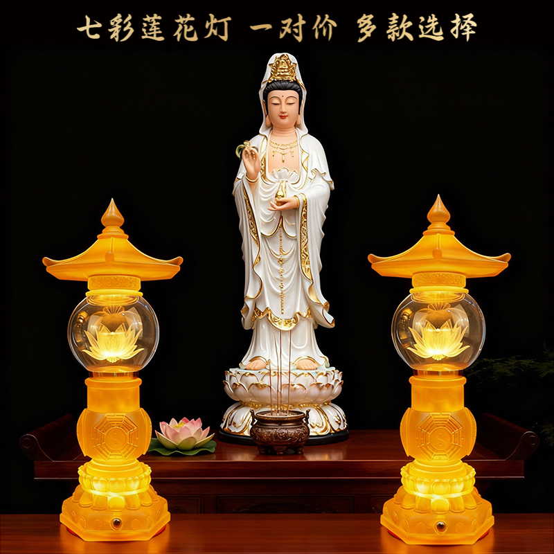 禅心莲灯家居摆设七彩莲花灯LED变色长明灯花灯供佛灯装饰新款