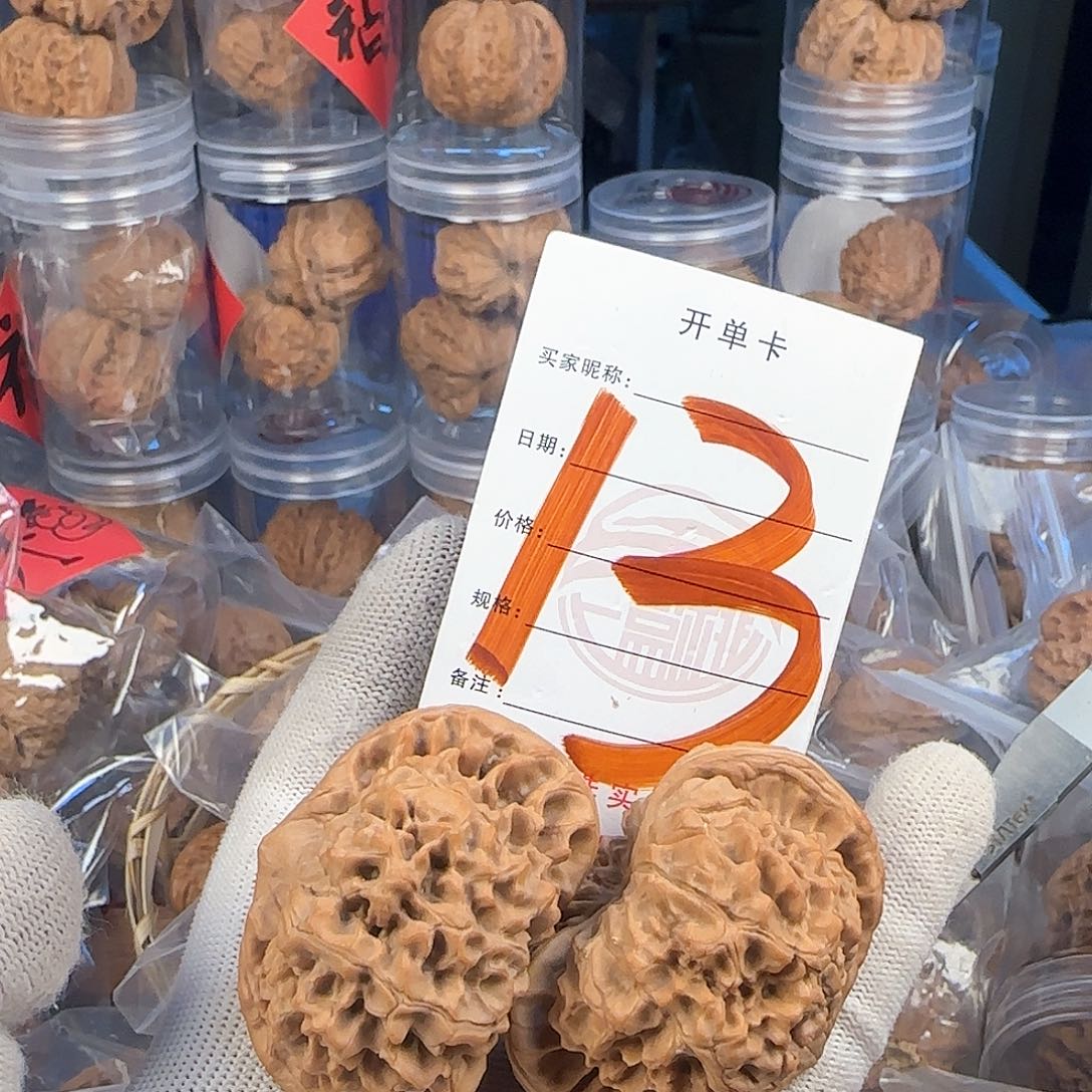 文玩核桃吊坠A*核桃