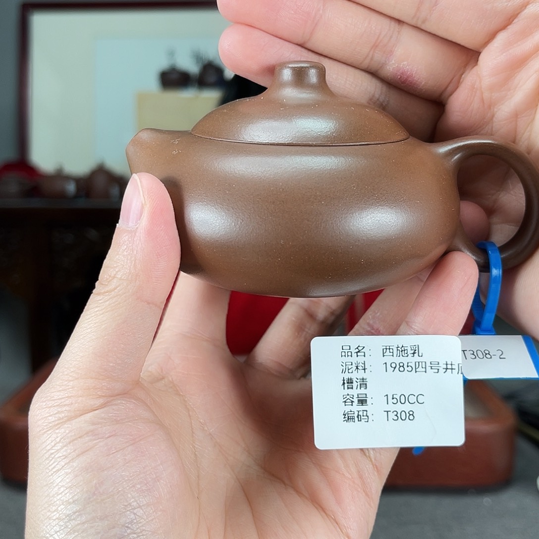 紫砂茶壶方圆紫砂