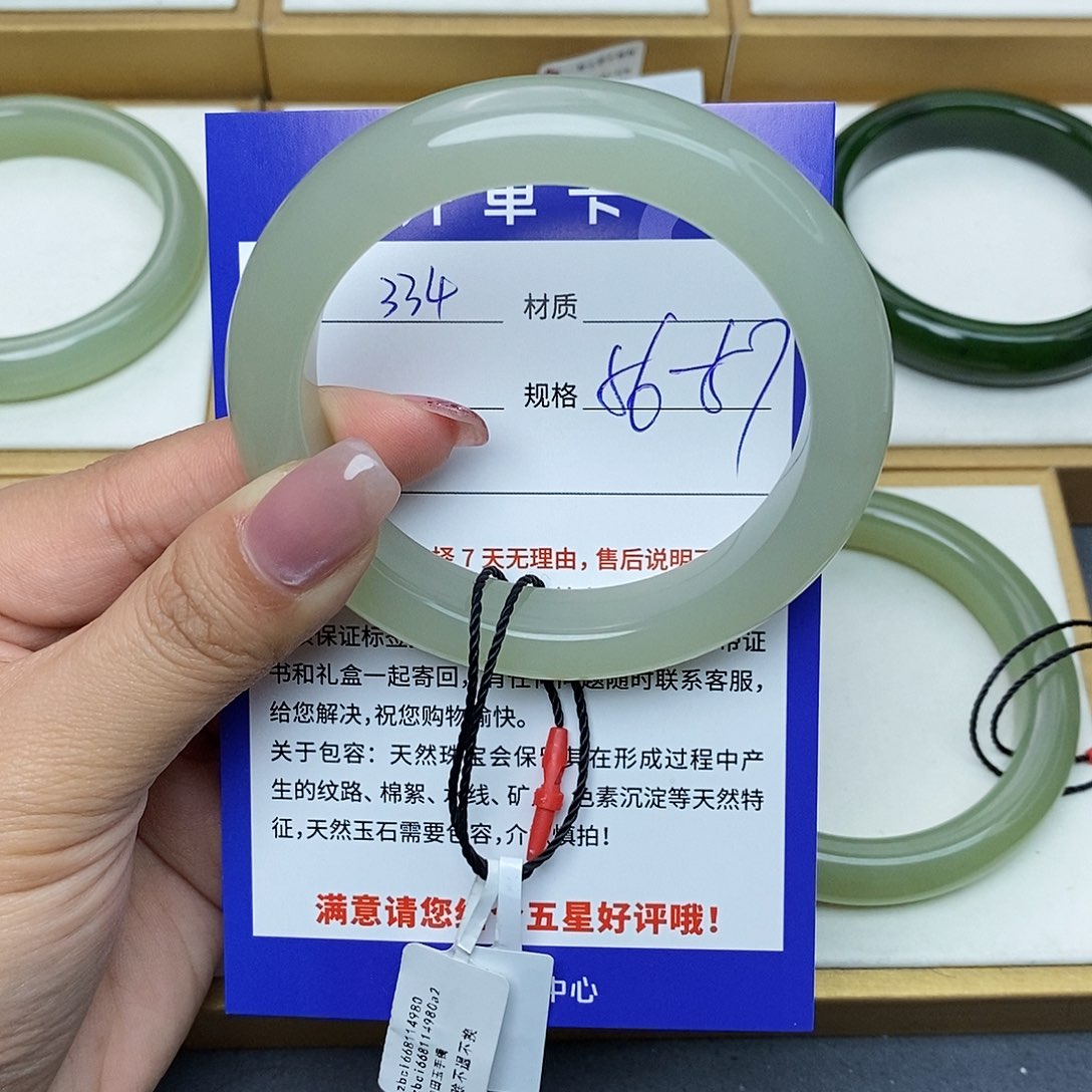 和田玉手镯未镶嵌Bm