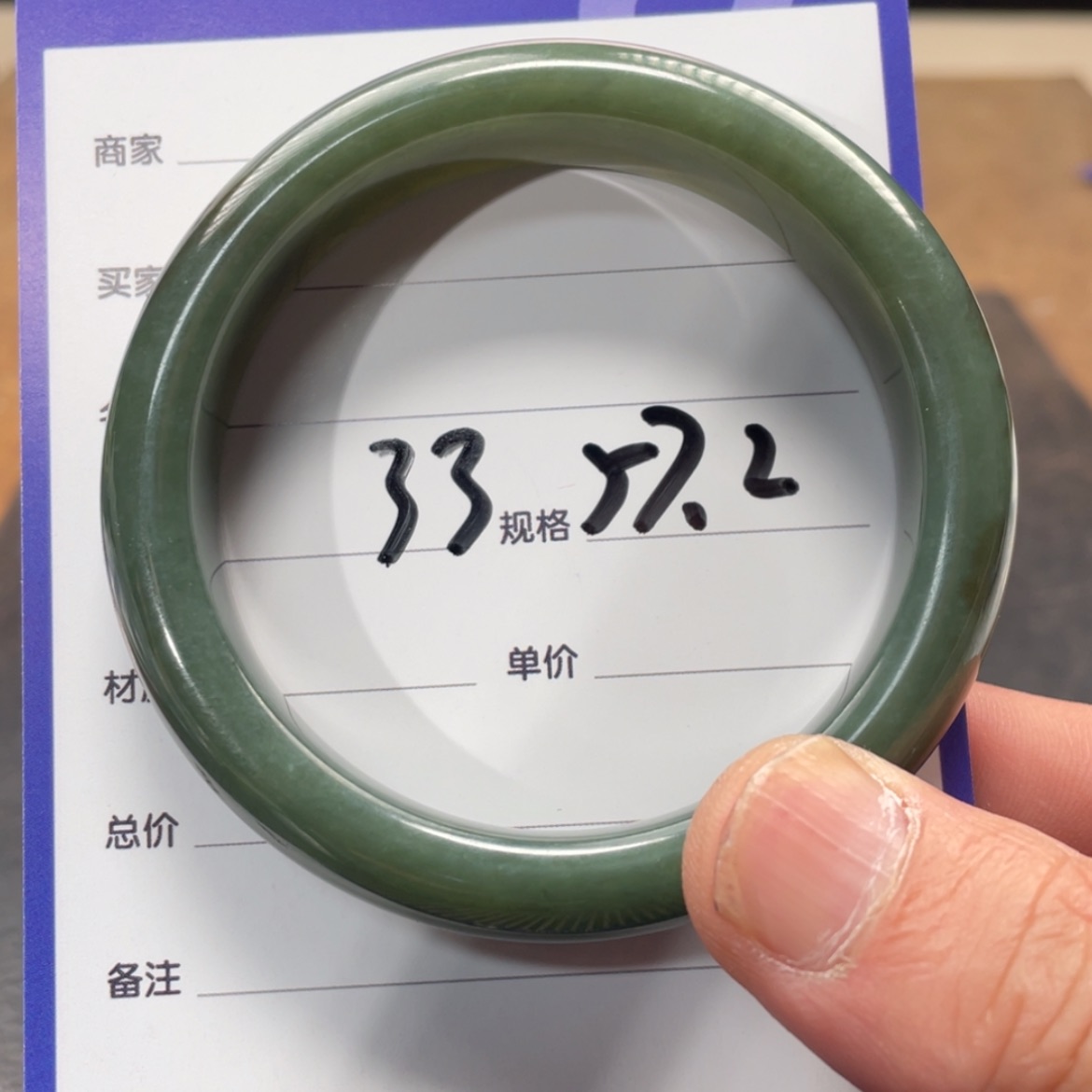 【闪购商品】和田玉手镯未镶嵌