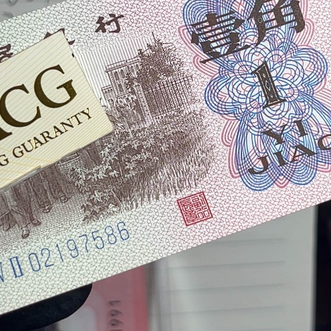 如图没平开标天眼流水两个大珍珠