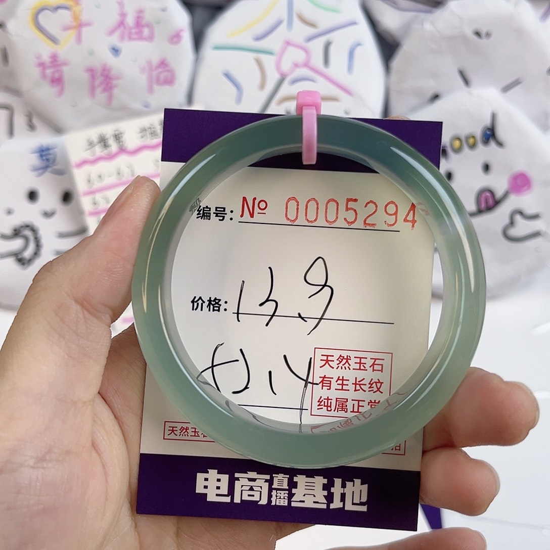 玛瑙/玉髓手镯未镶嵌5294