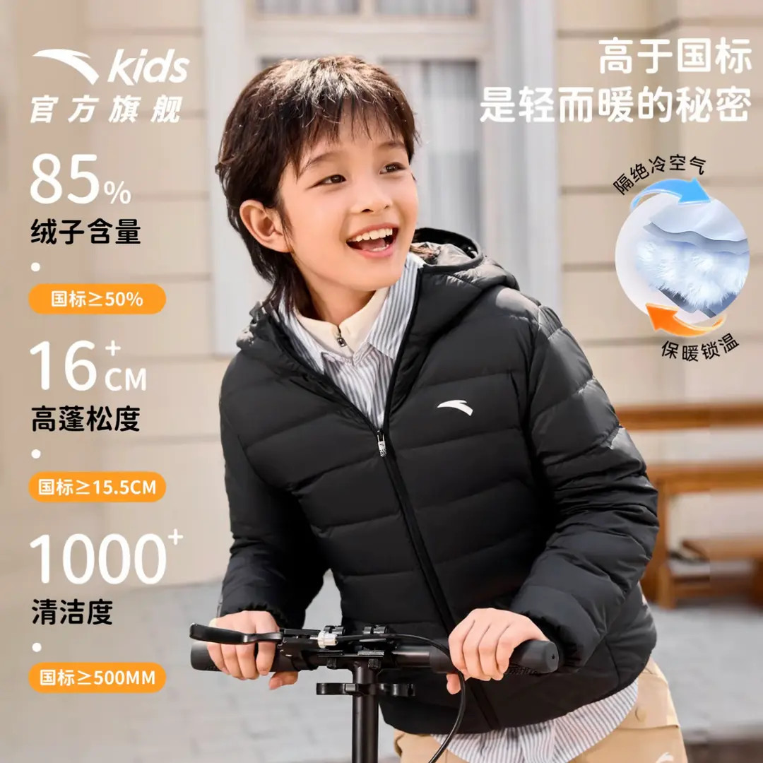 安踏儿童男女童轻薄羽绒服2025新款舒适保暖青少年连帽羽绒服外套