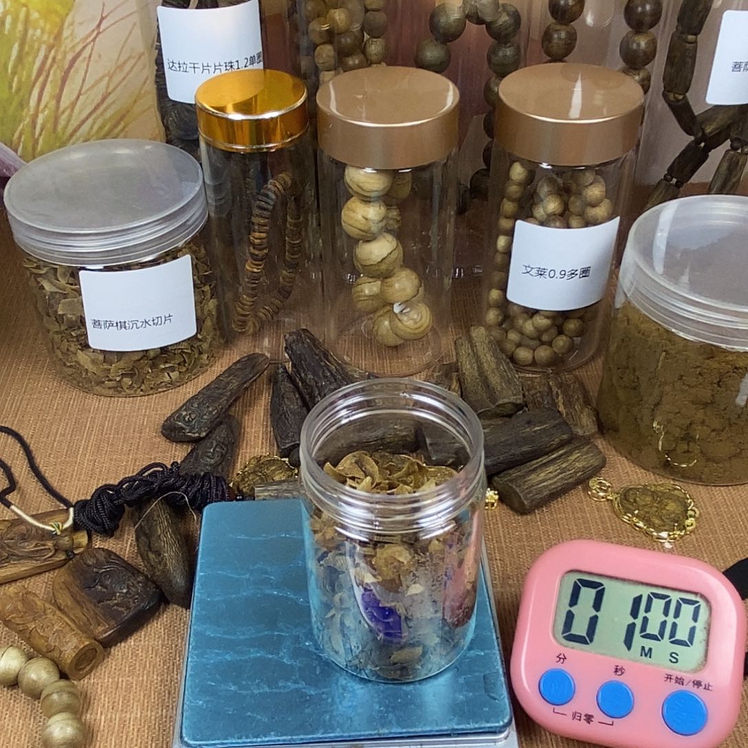 伤****n柬埔寨菩萨棋10克切片