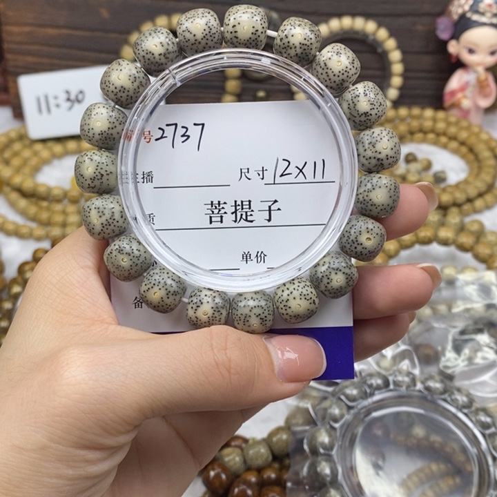 米***米星月菩提手串12✖️11，2737