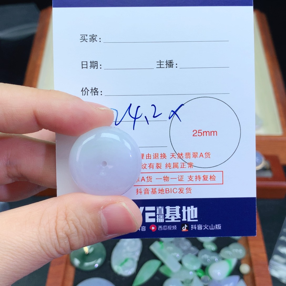 翡翠颈饰未镶嵌天然翡翠吊坠a货