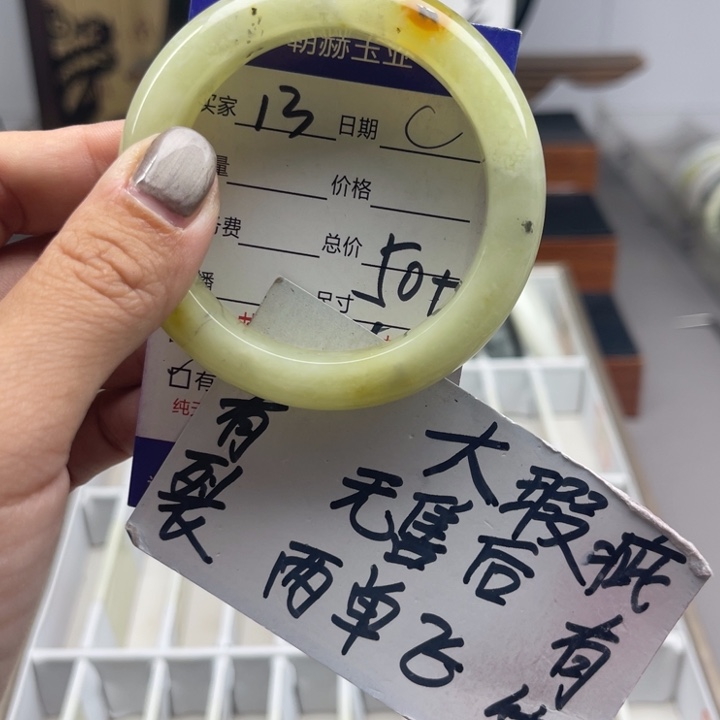 未镶嵌蛇纹石玉手镯