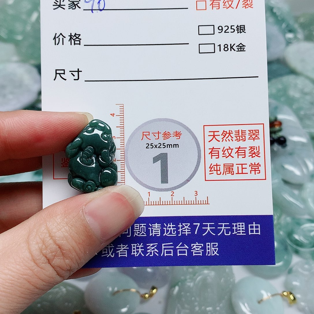 翡翠颈饰未镶嵌翡翠颈饰未镶嵌1