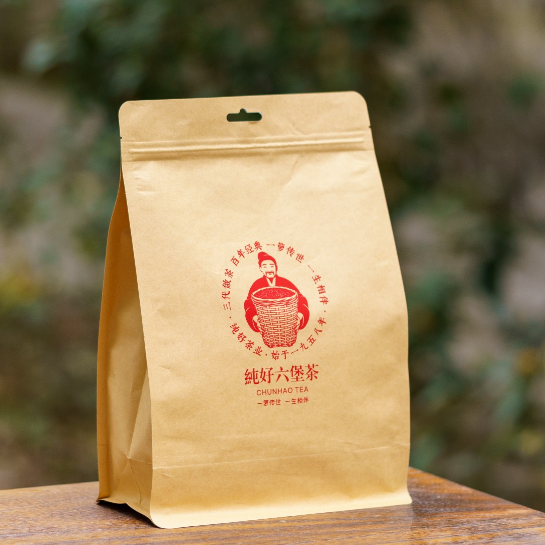 陈皮味老六堡（2008）一级茶、250克【徐小敏六堡茶】梧州纯好六堡茶
