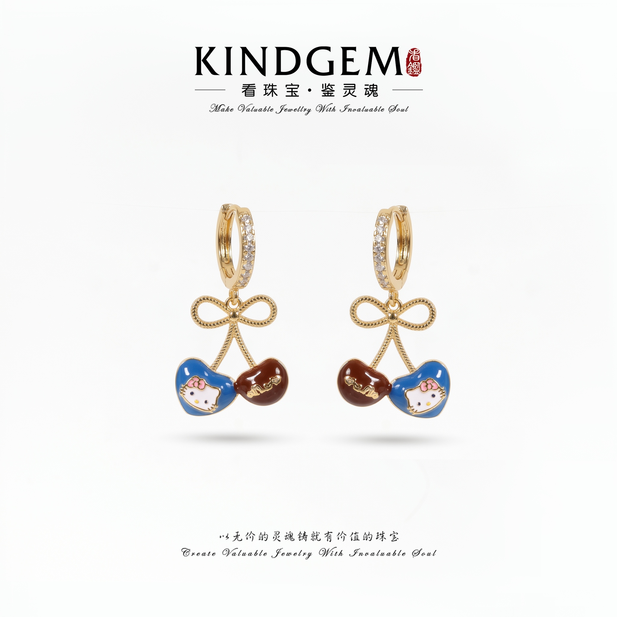 KindGem Hello Kitty 樱桃蝴蝶结耳扣 C-53048