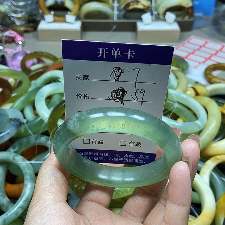 未镶嵌手镯透闪石质玉