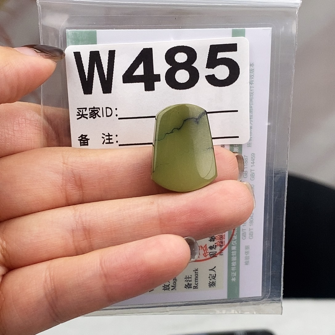 绿松石未镶嵌原矿