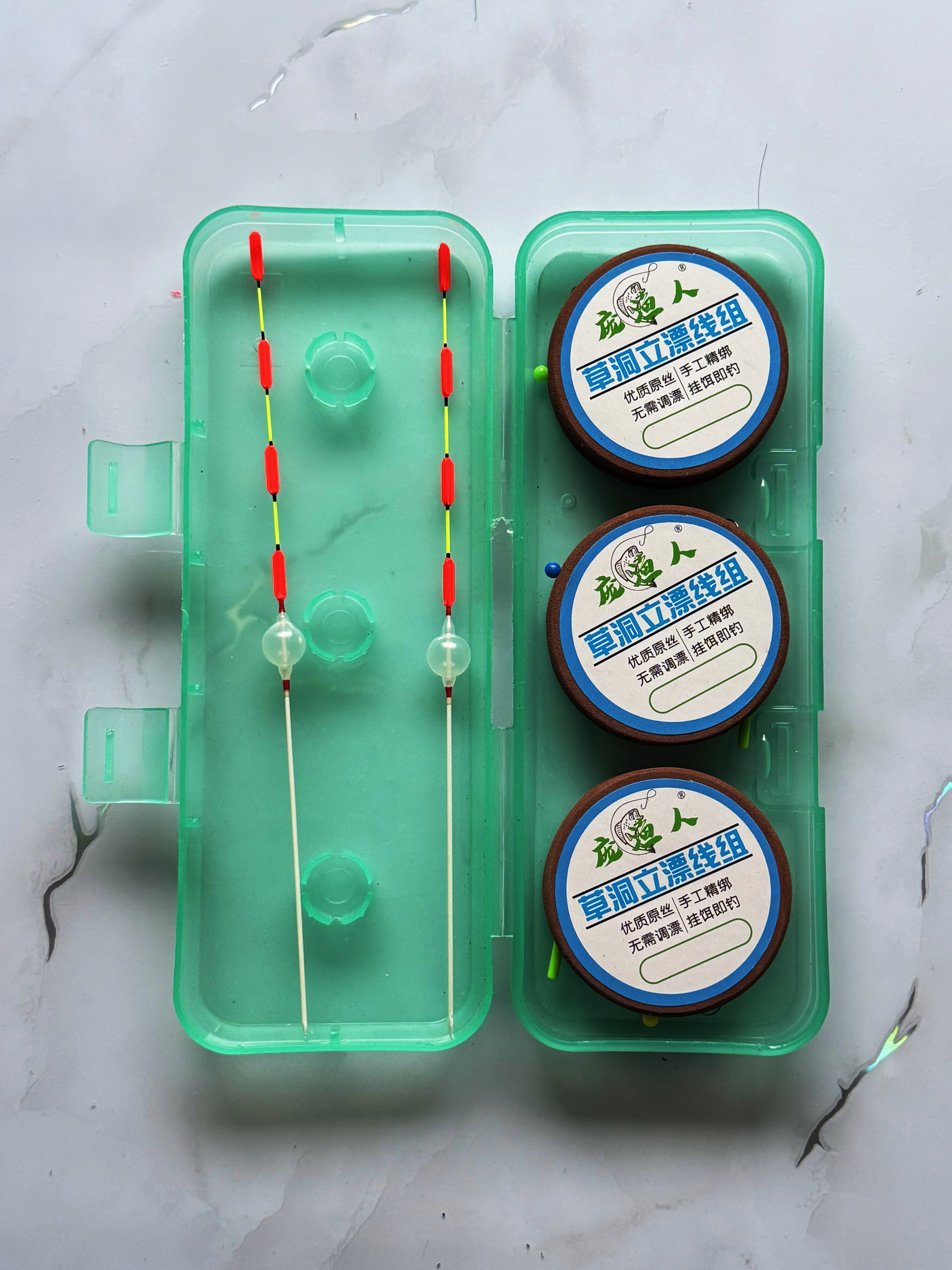 庞渔人传统钓0.41克微铅立飘线组钓草洞专用醒目加粗三角尾