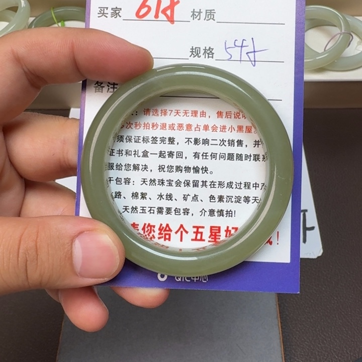 未镶嵌手镯和田玉