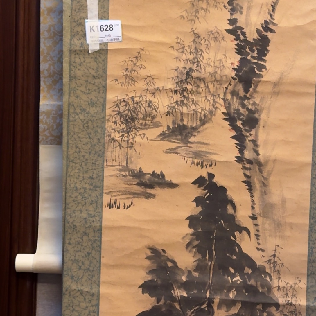 云***甯书法1628。             