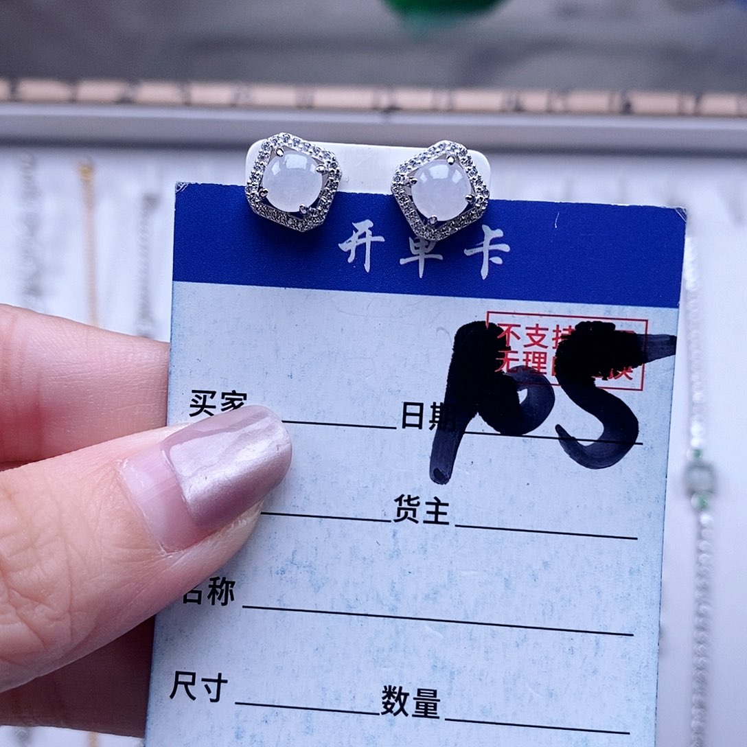 翡翠未镶嵌戒指耳钉