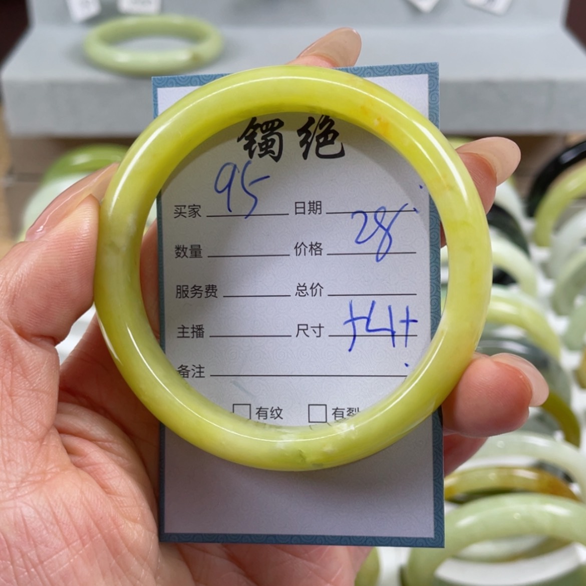 【闪购商品】蛇纹石玉手镯未镶嵌