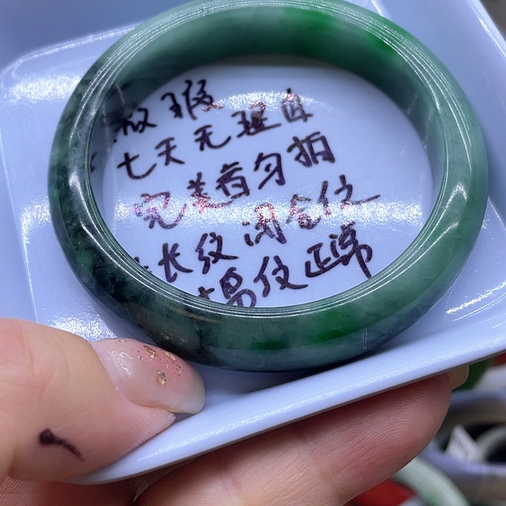 翡翠未镶嵌手镯手镯