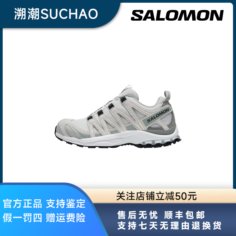SALOMON萨洛蒙 XA PRO 3D 防风防水跑步鞋 男女款 铁灰白 477919