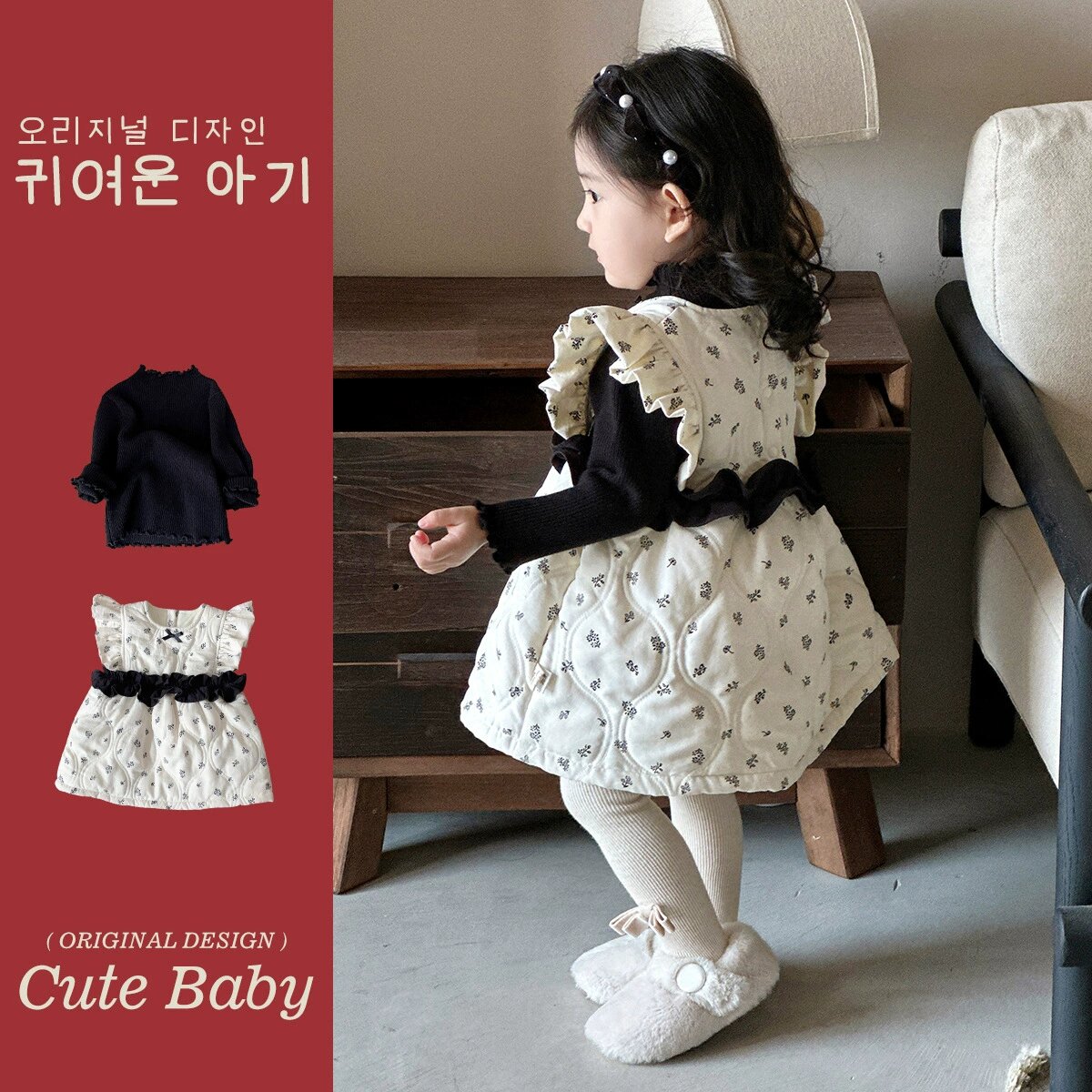 洋气小香风女童公主宝宝秋冬装背心裙子套装加绒加厚周岁礼服冬季