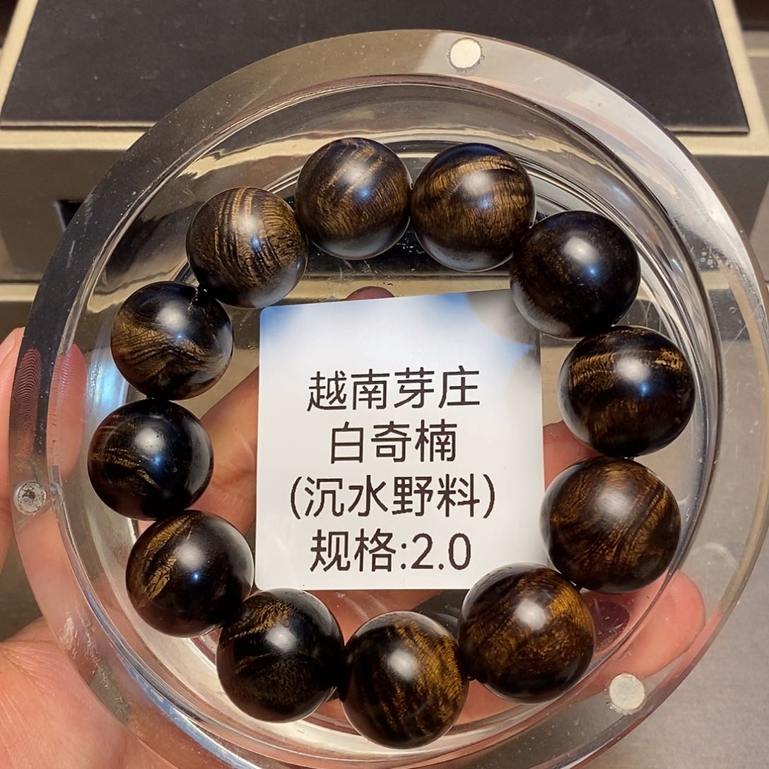 沉香手串文*芽庄白奇楠2.0沉水多样性其一