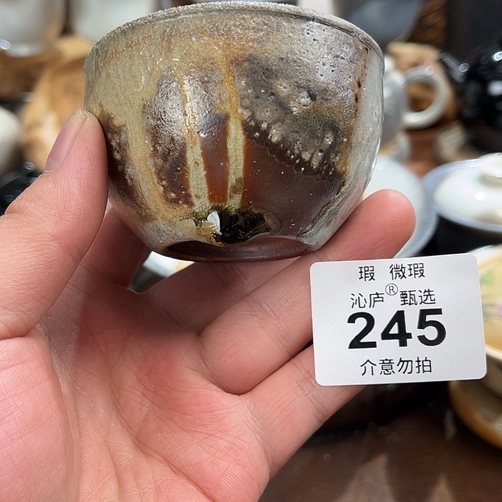 沁庐柴窑古法柴烧全手工茶具