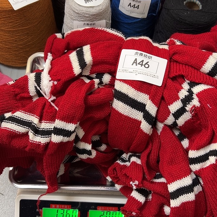 羊绒46羊绒拆片1.36