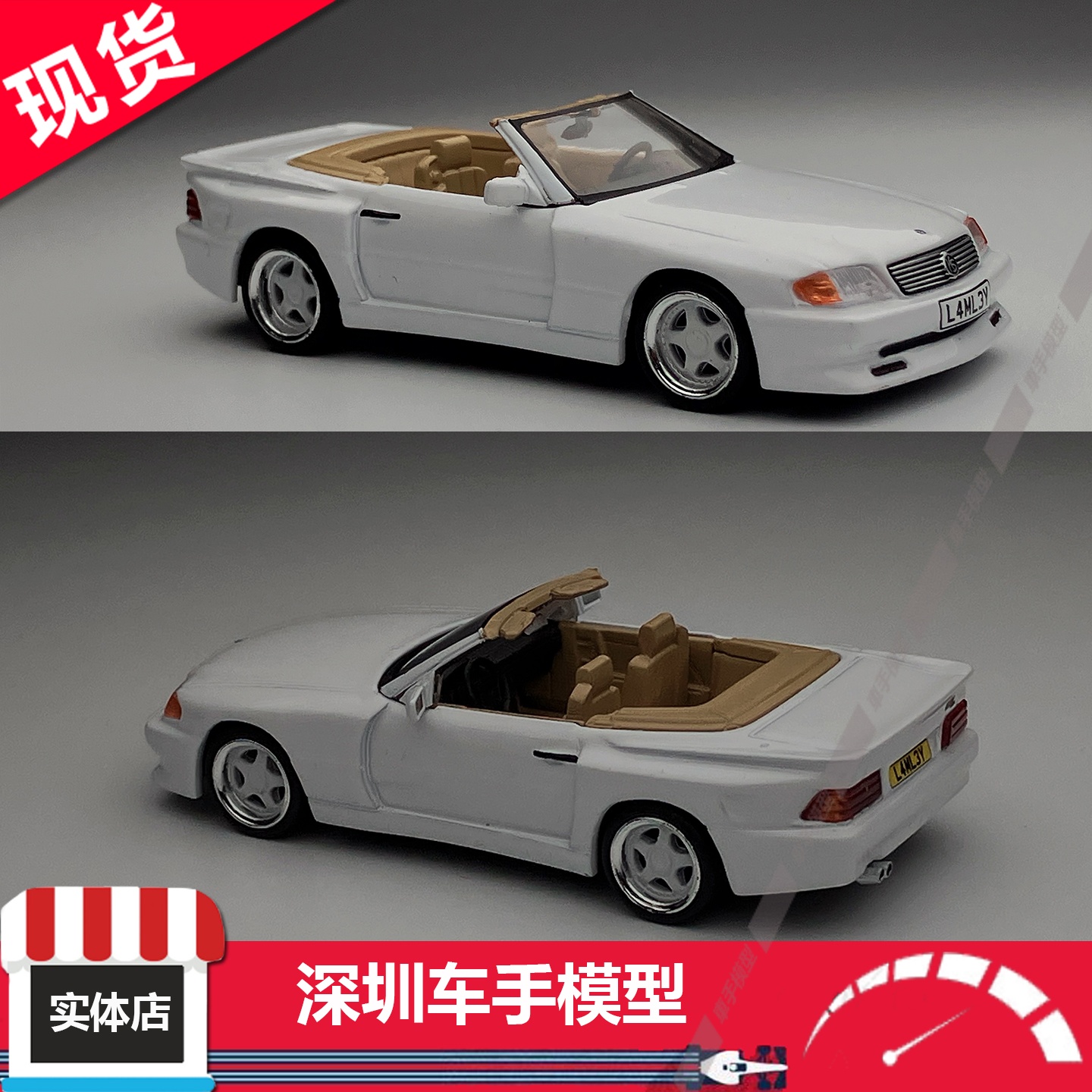 现货 TW 1:64 SL 500 Koenig 白色 敞篷  合金汽车模型