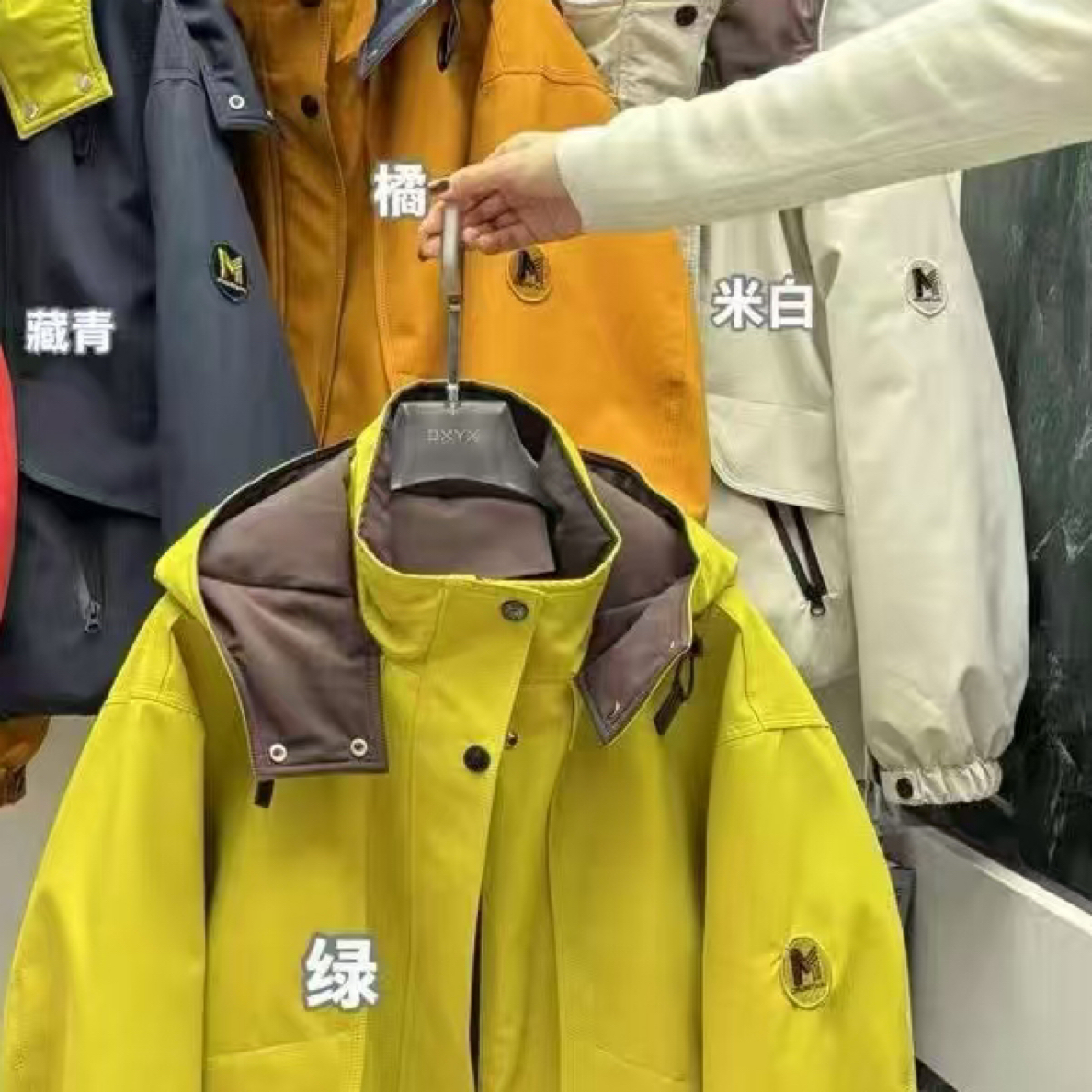 加厚连帽拼色冲锋衣