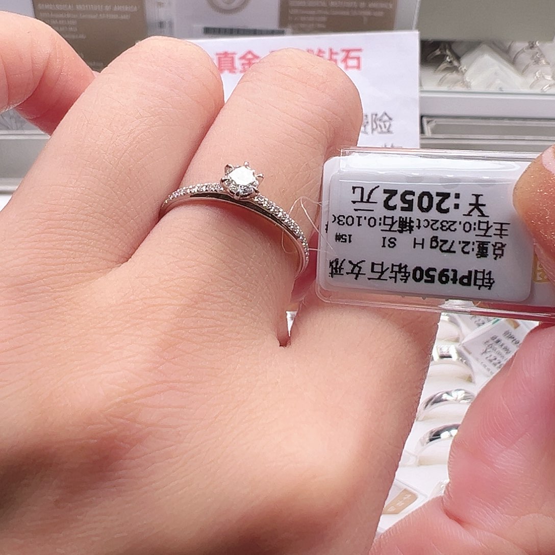 钻石戒指/指环铂Pt950镶嵌