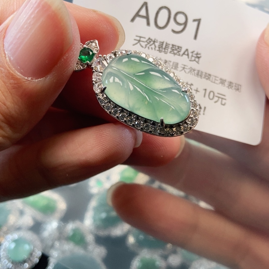 【闪购商品】翡翠吊坠(不含链)未镶嵌