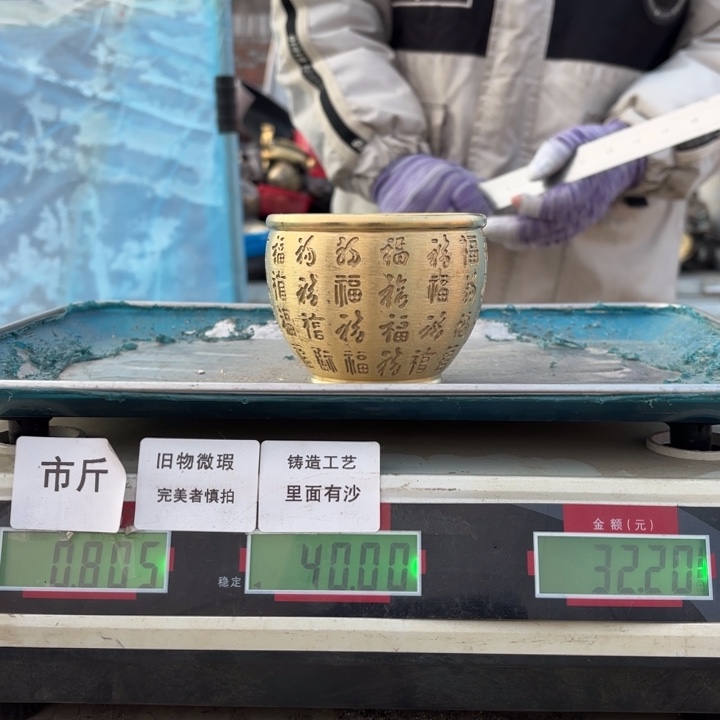 824 铜器物品理性消费