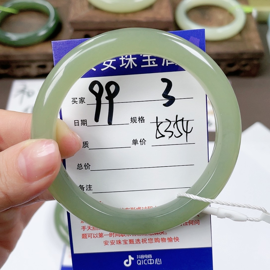 【闪购商品】和田玉手镯未镶嵌