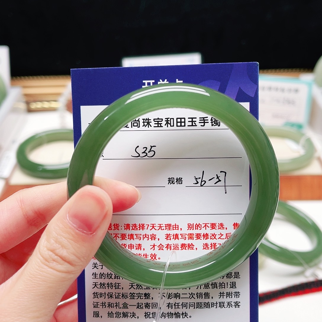和田玉未镶嵌手镯