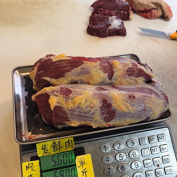 高***18中国大陆包装许许好健健康康看