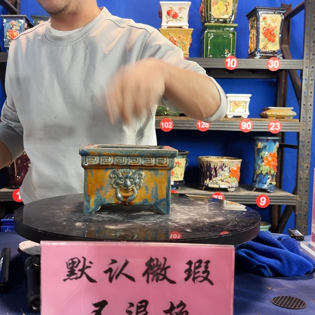 5215石湾微瑕窑变随机外口15内深8 不退换