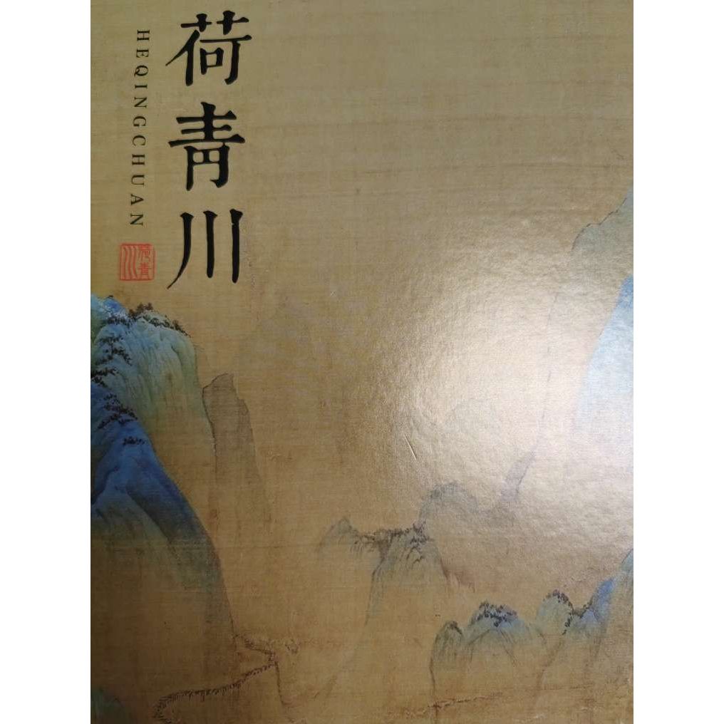 羊绒羊毛桑蚕丝围巾披肩荷青川，尺寸18065