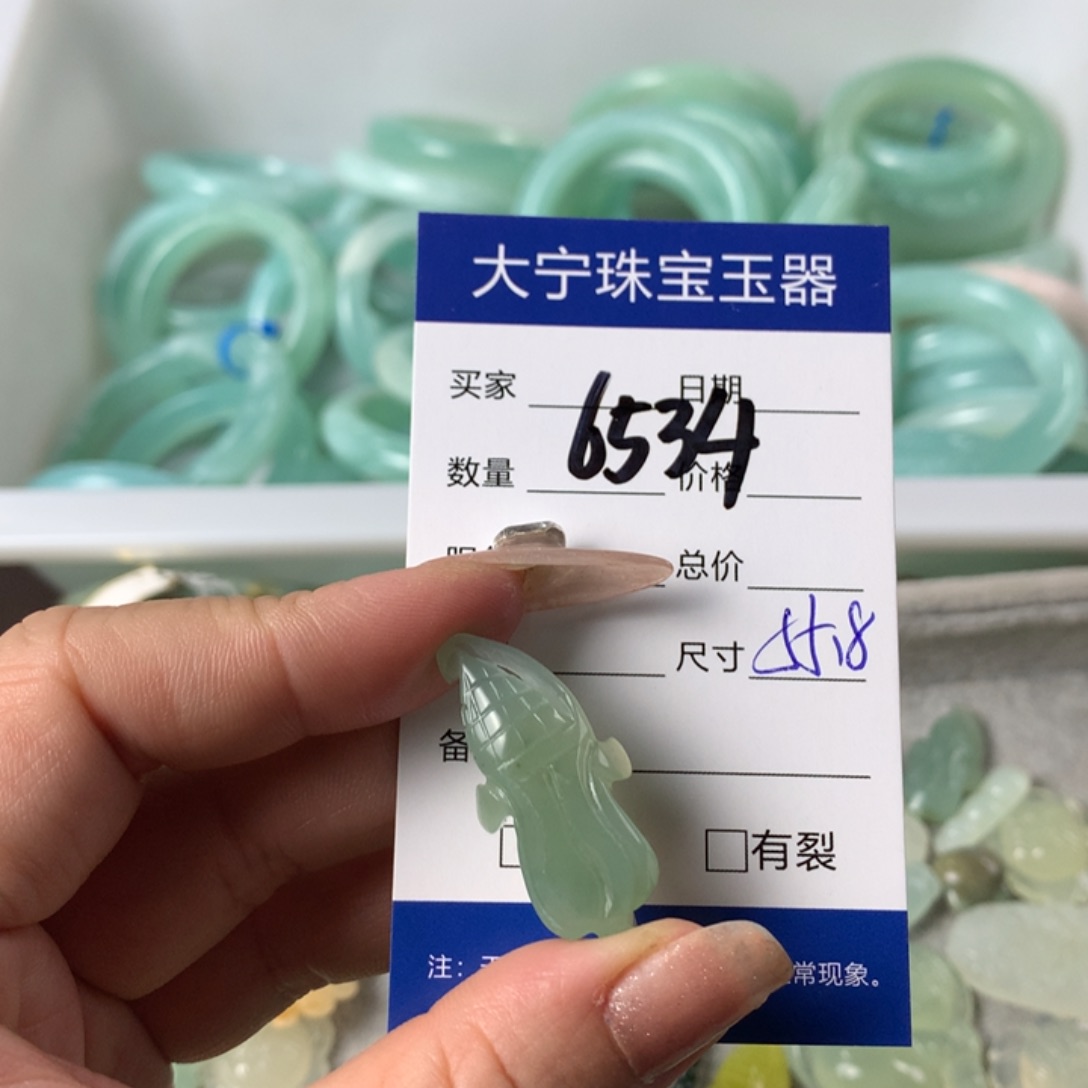 蛇纹石玉颈饰未镶嵌6534
