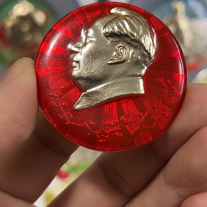 米***乐其他普通金属纪念章