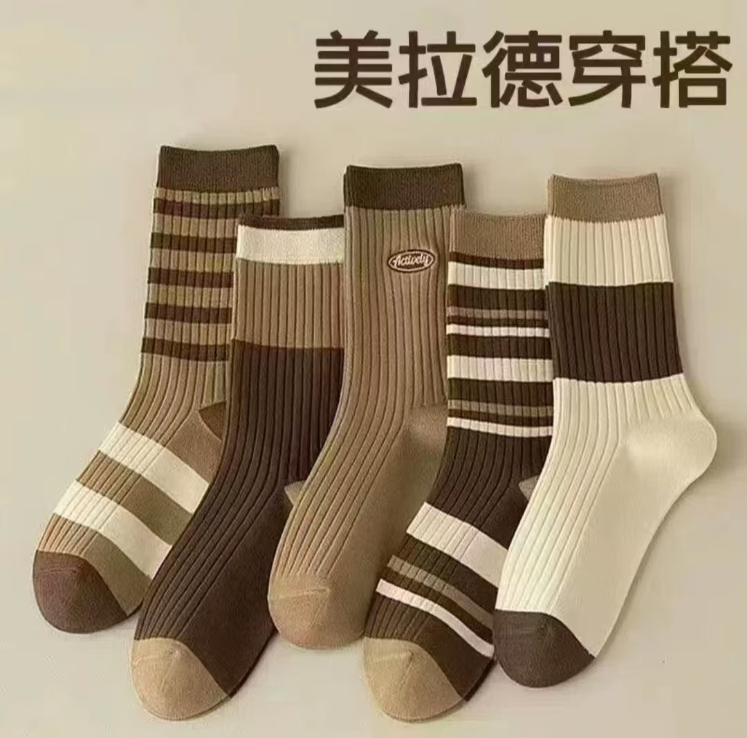 美拉德袜子4双 颜色花形随机发 有问题联系客服免费补发