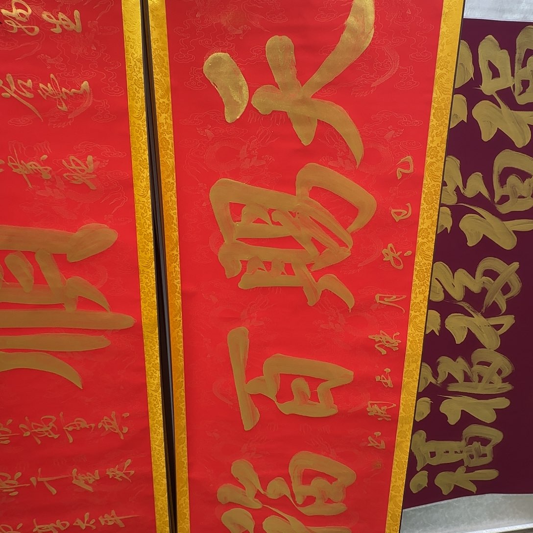 书法天赐百福红色