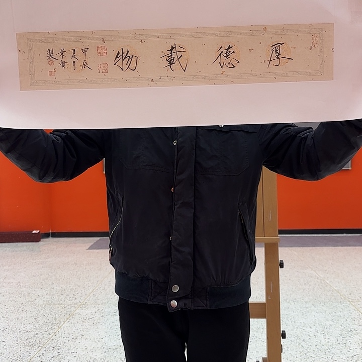 国画崔景哲先生展览原作