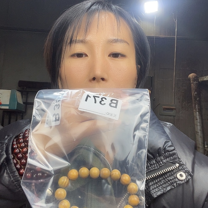 @***7东非黑黄檀（紫光檀）317