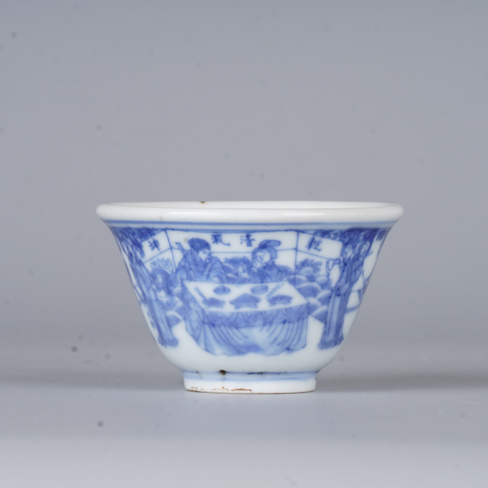 【拍卖】Lot.4702 青花人物图行酒杯