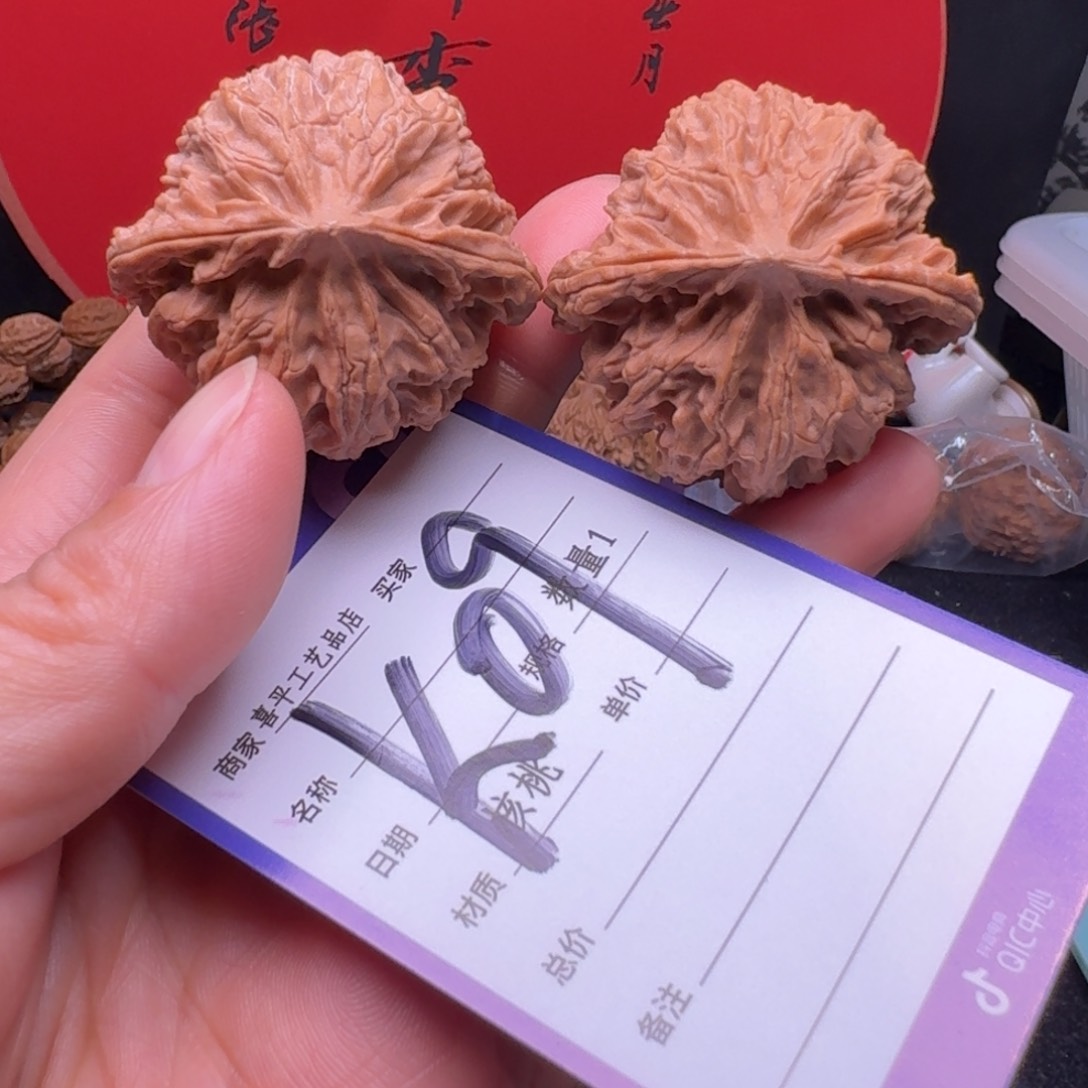 文玩核桃把件h**l43苹果