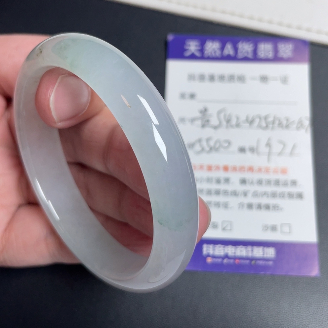 翡翠未镶嵌手镯翡翠